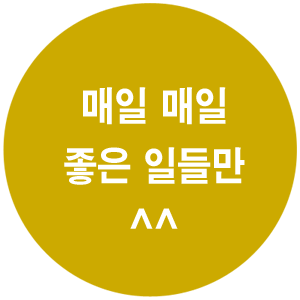 �����ǿ����Ǯ�̺���